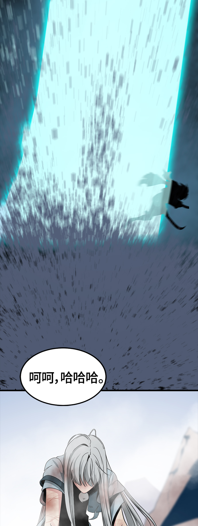 第47话54