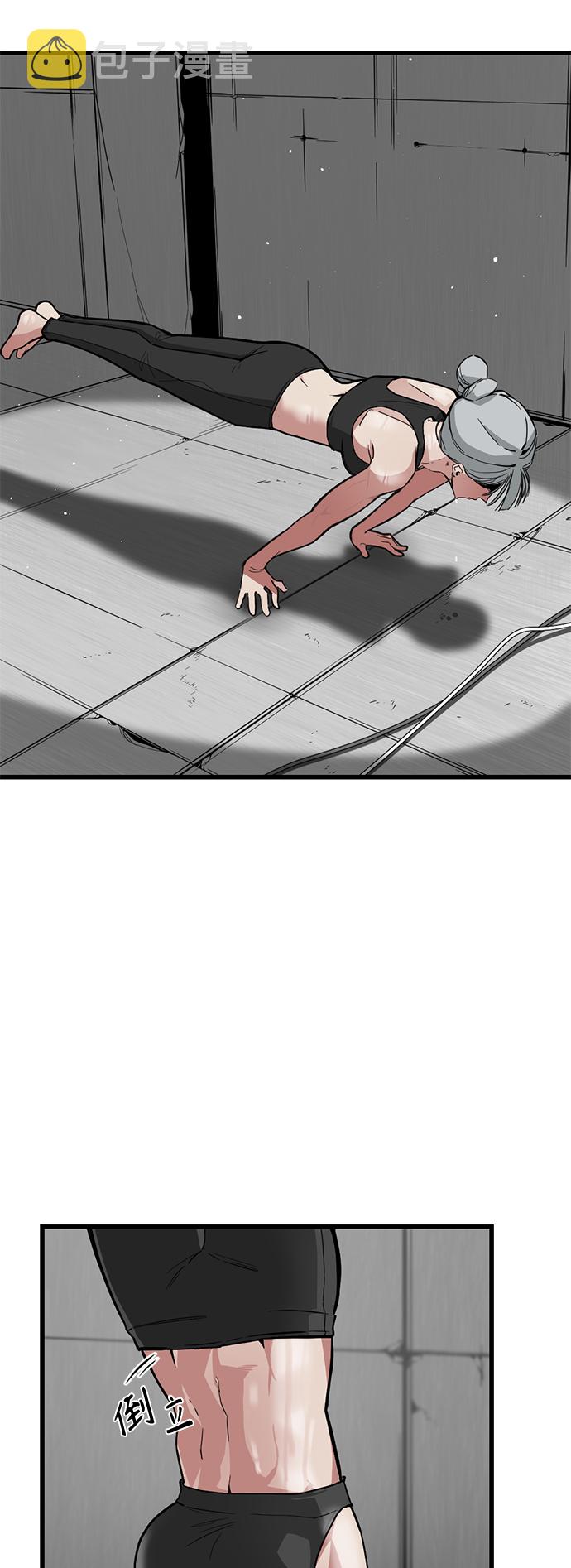 第3话3