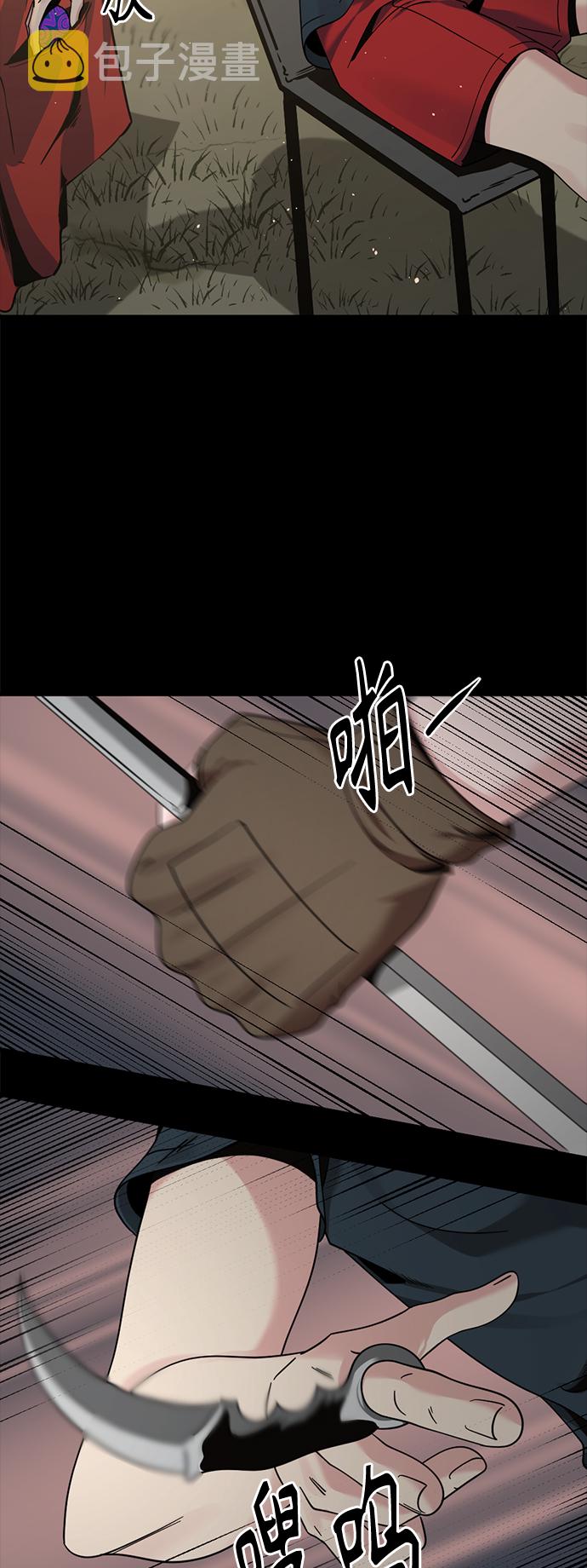 第69话79