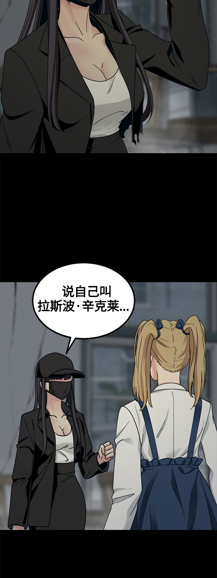 第56话40