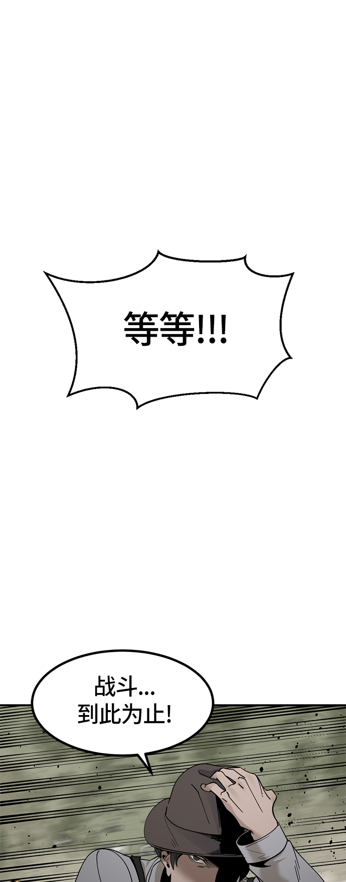 第33话26