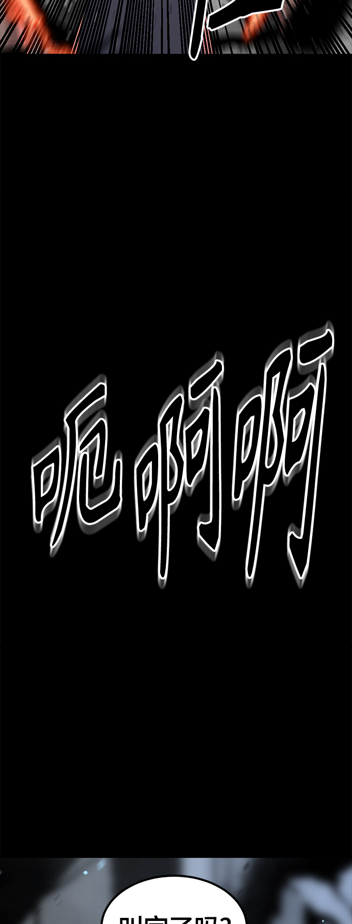 第62话62