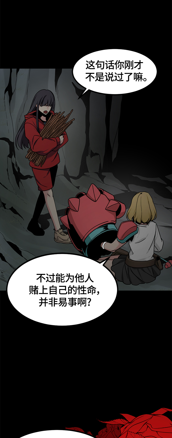 第42话57