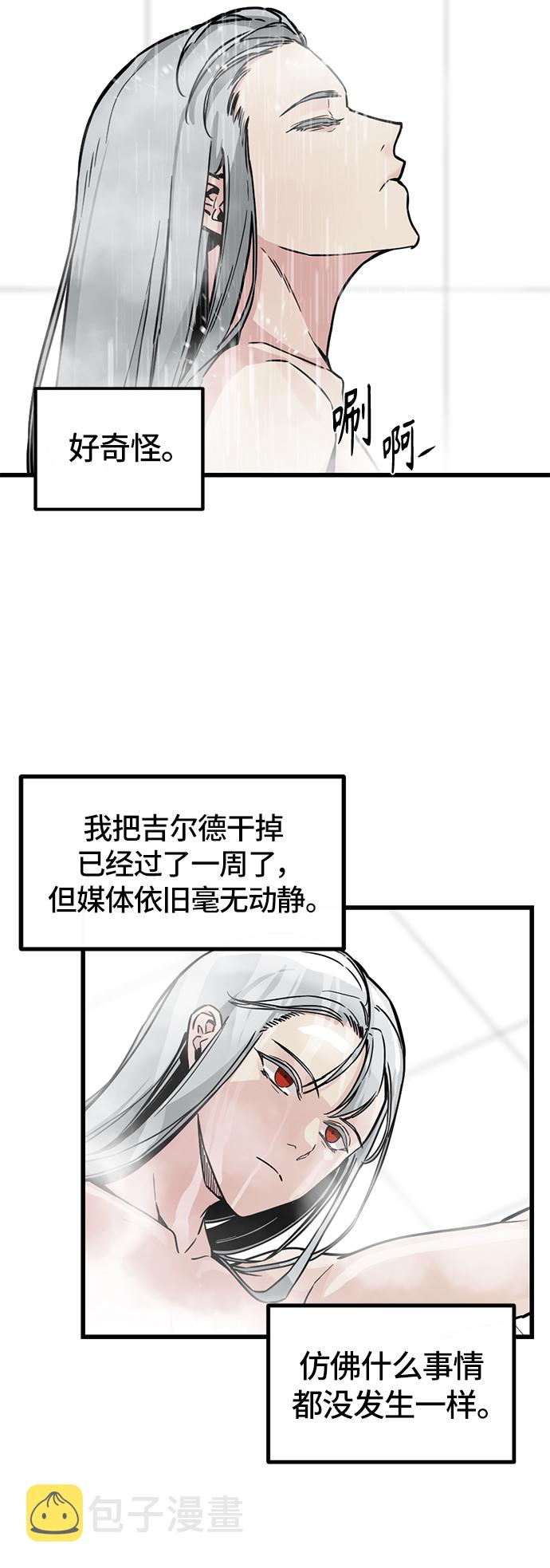 第3话9