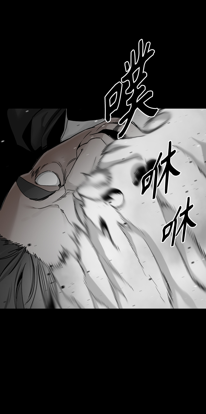 第17话84