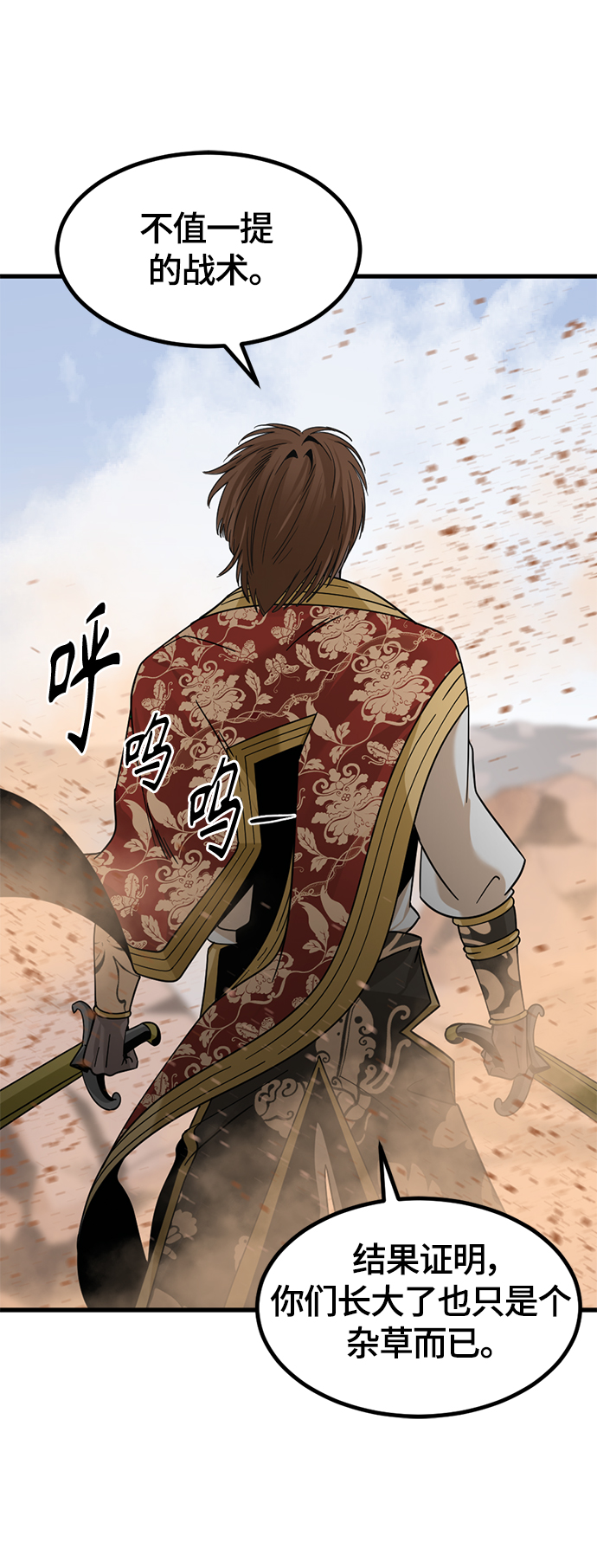 第46话66