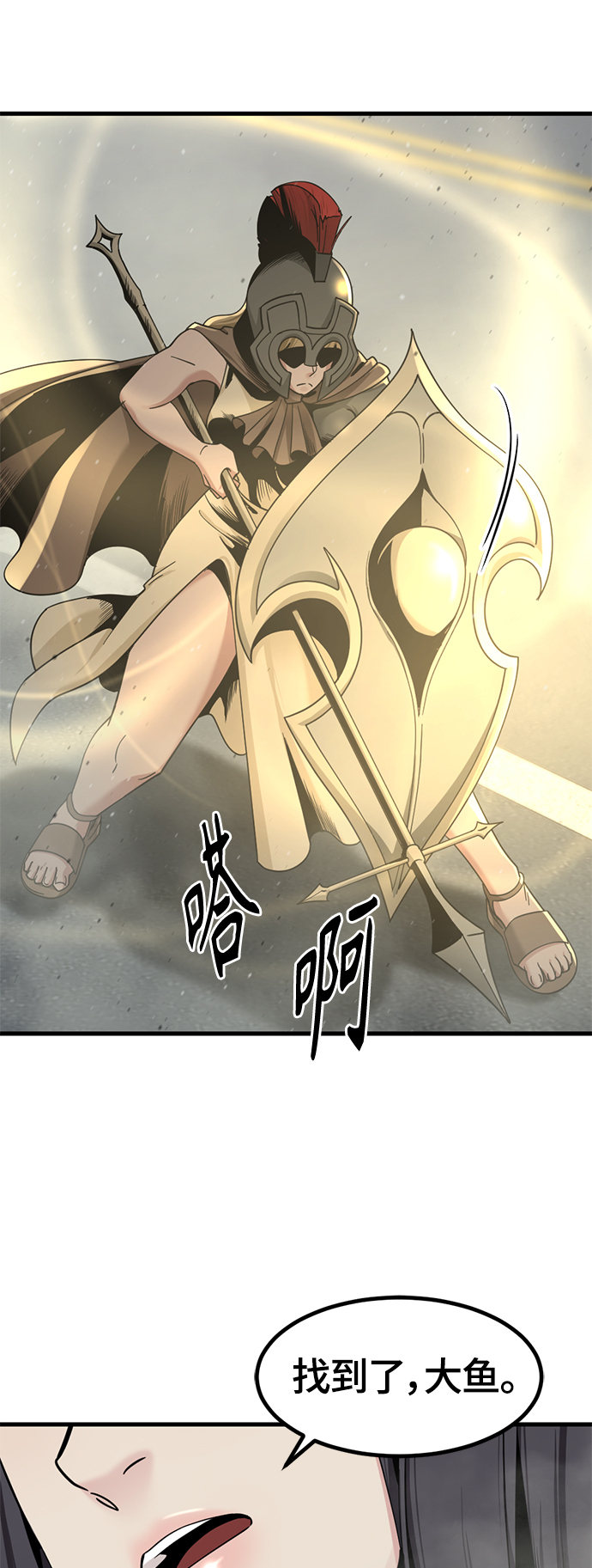 第61话54