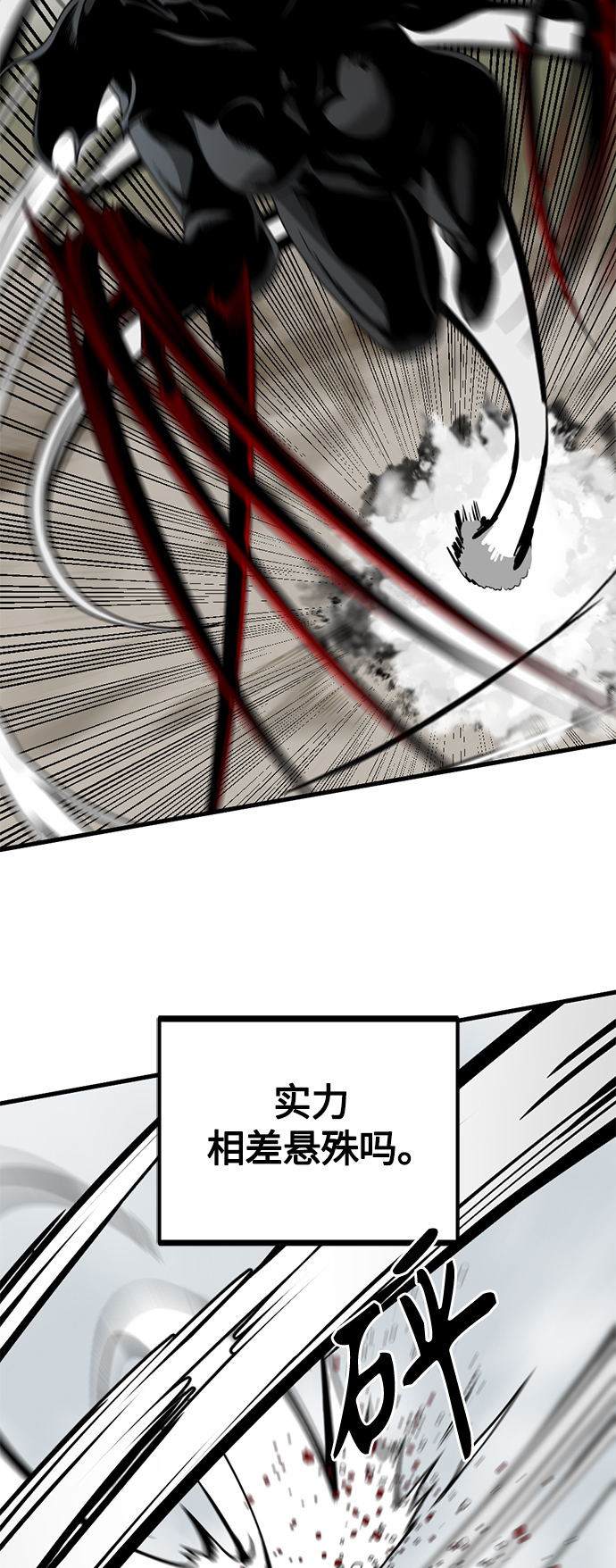 第68话55
