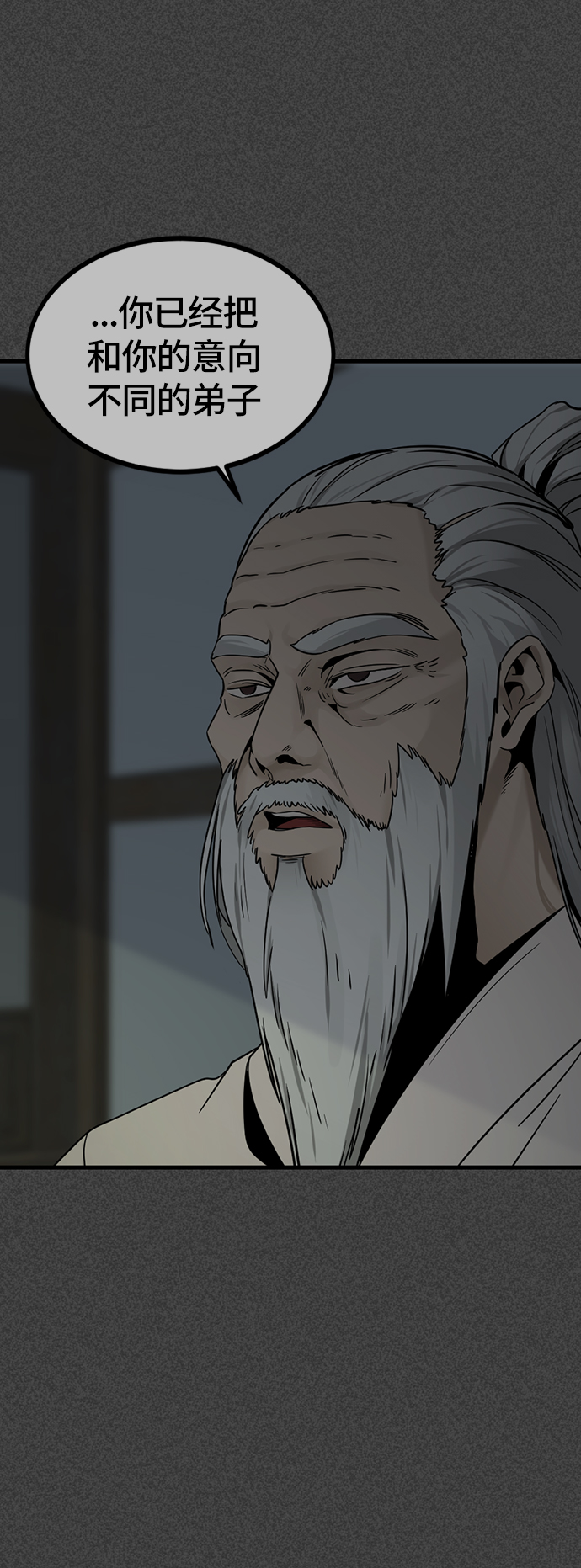 第43话41