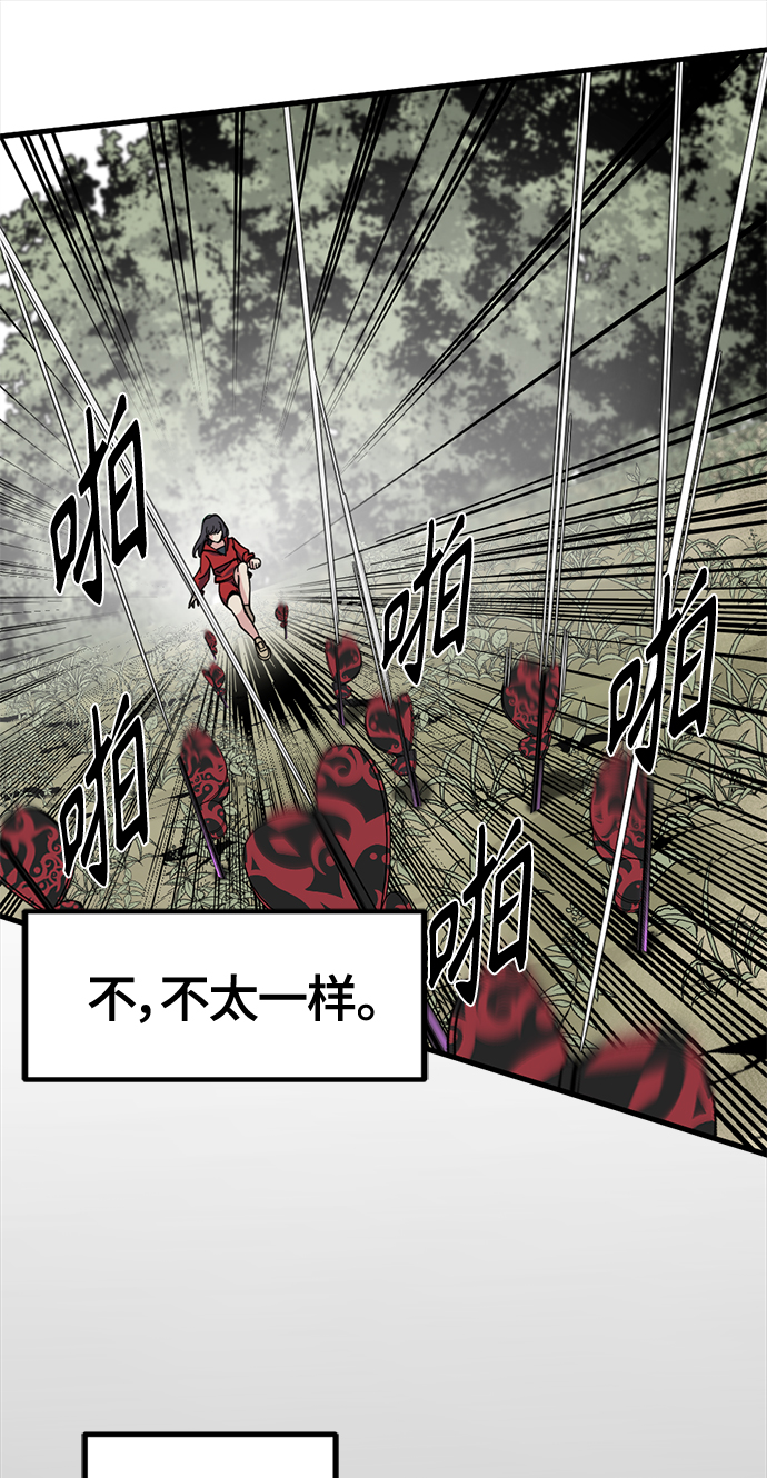 第39话69