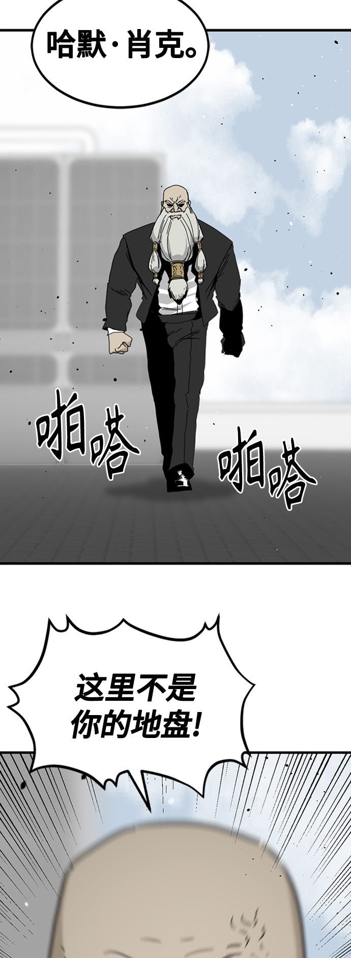 第89话70