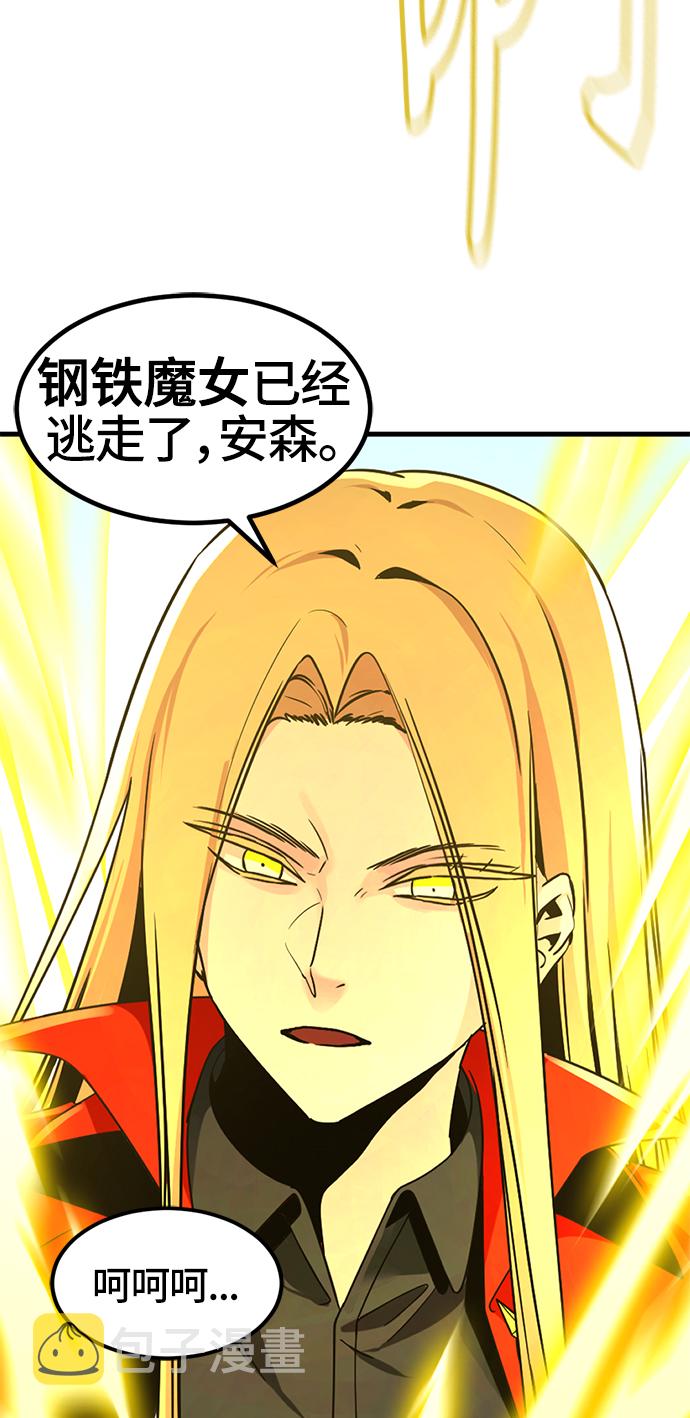 第27话90