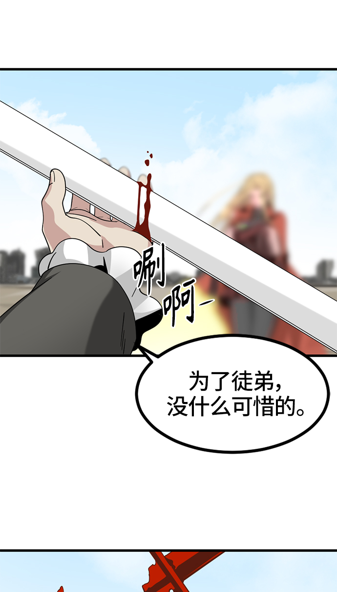 第28话90