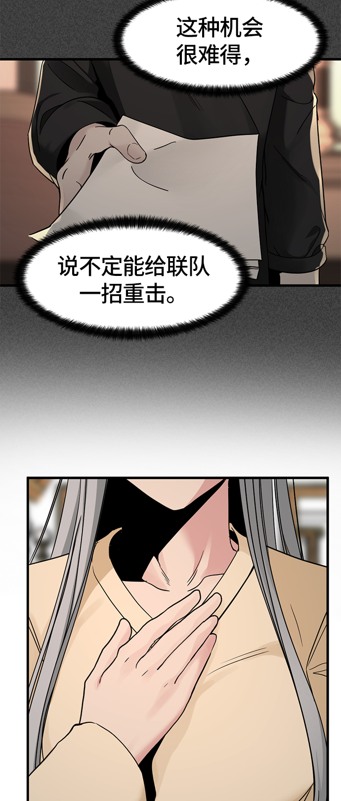 第30话82