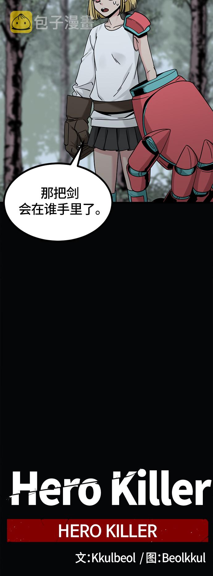 第43话34