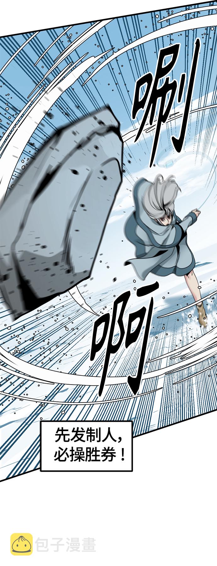 第81话7