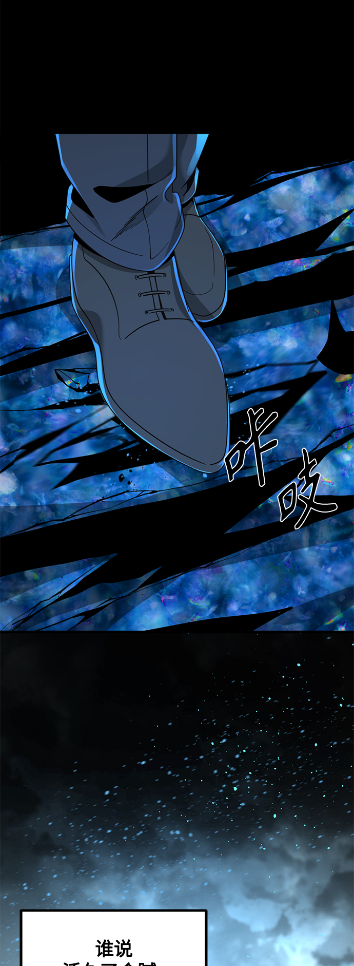 第72话12