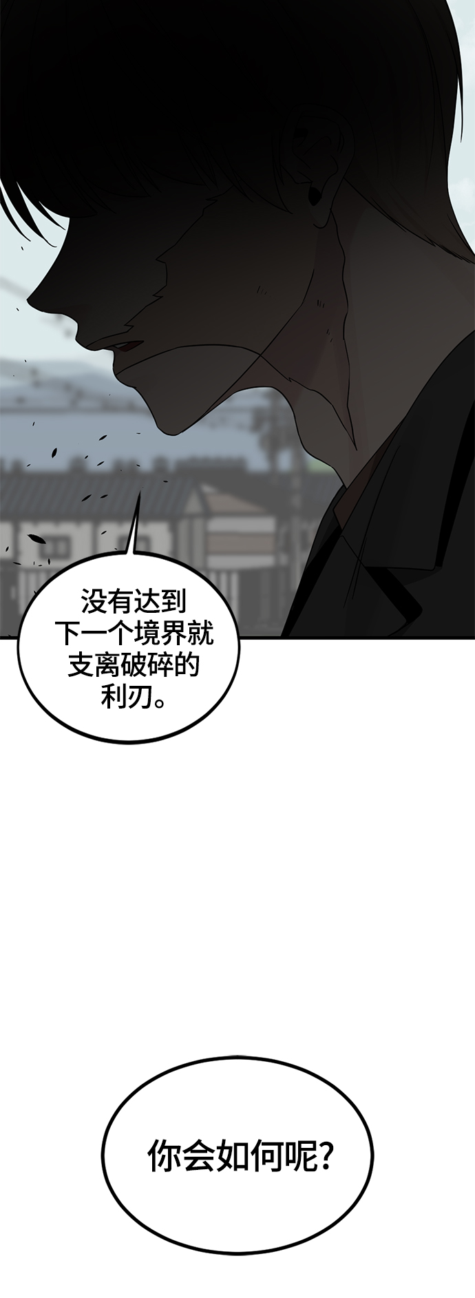 第57话63