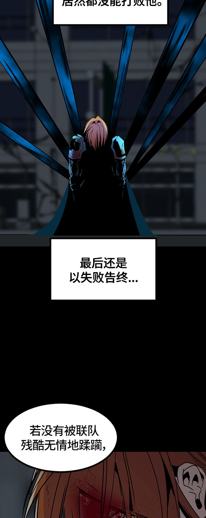 第25话90