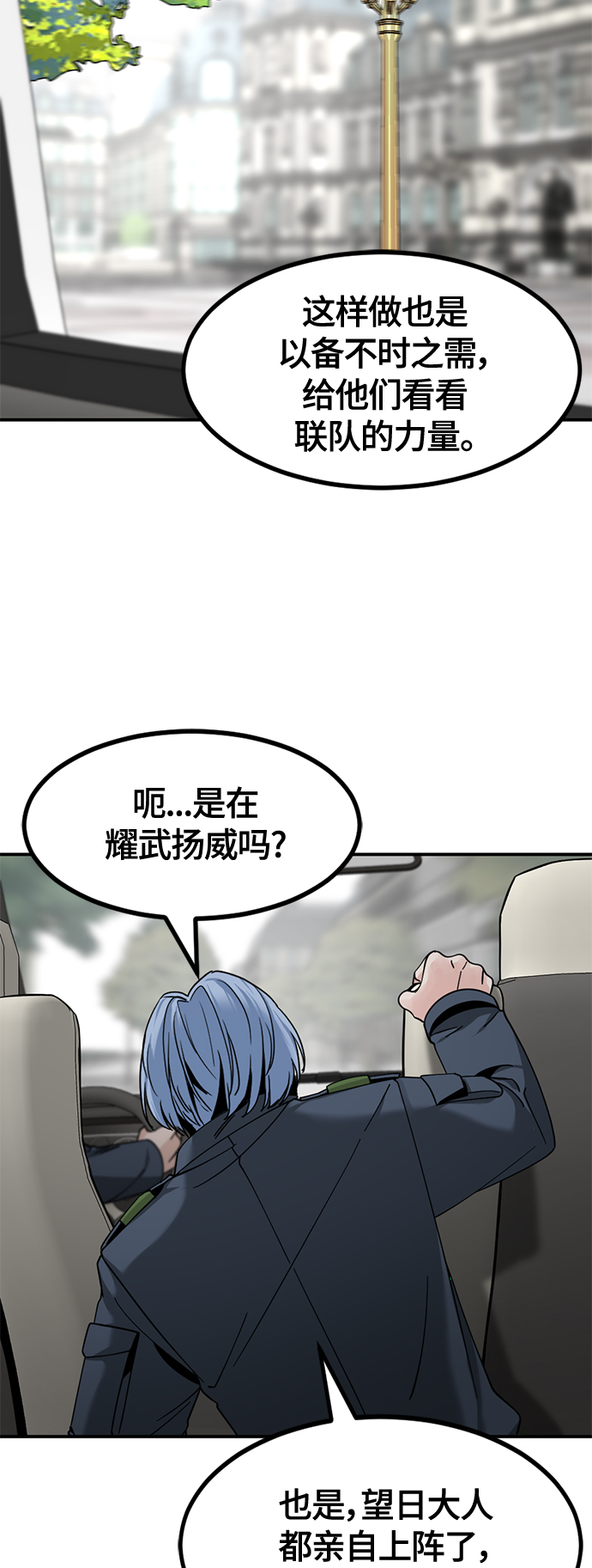 第36话24