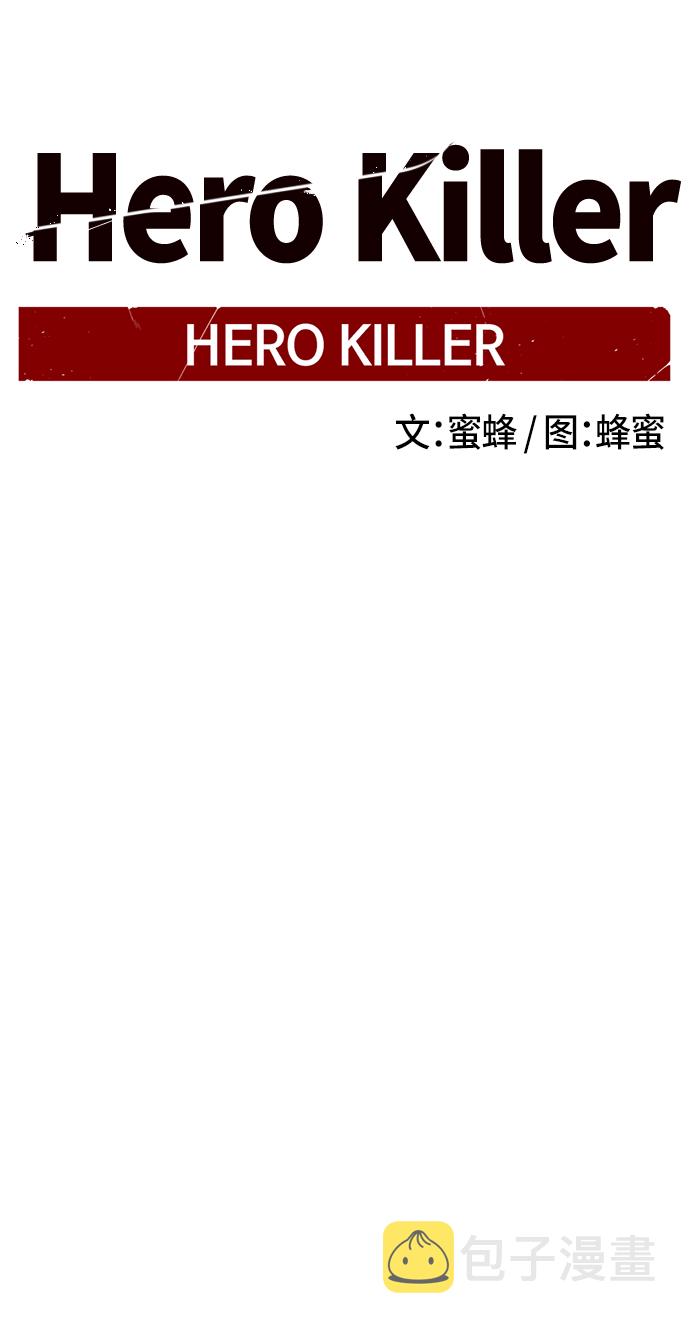 第27话18