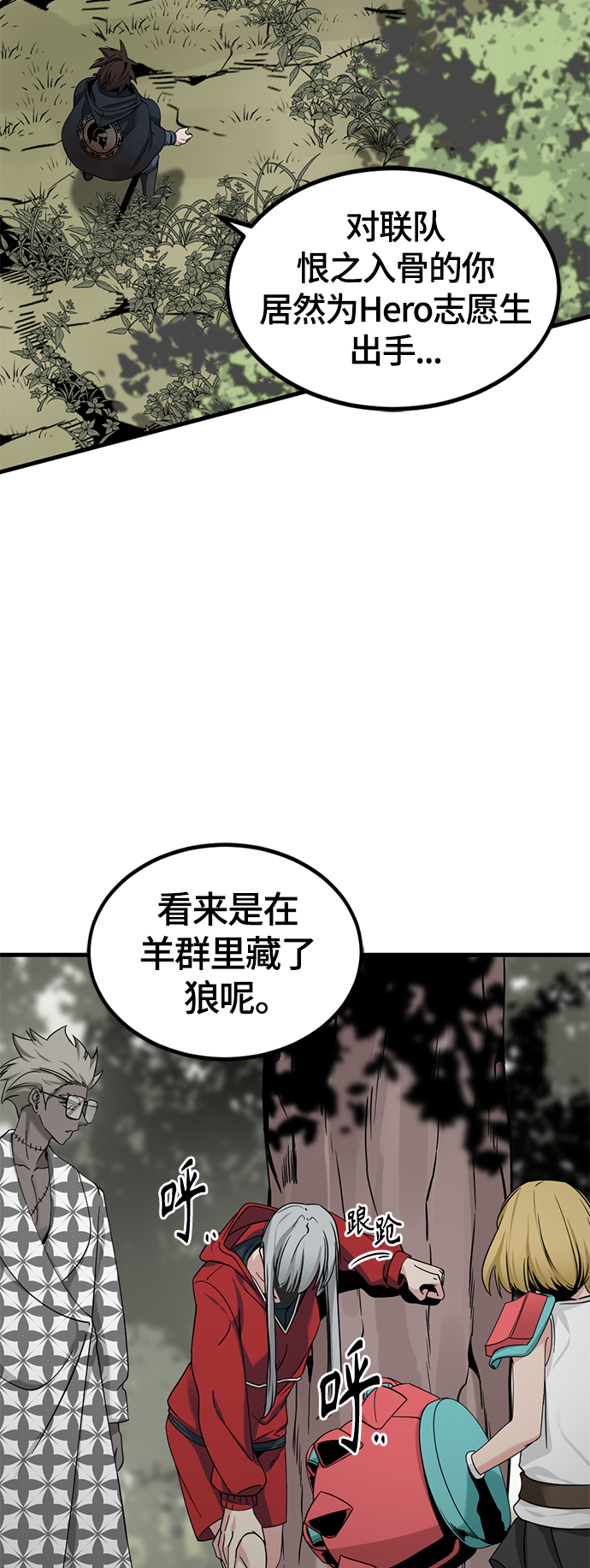 第49话15