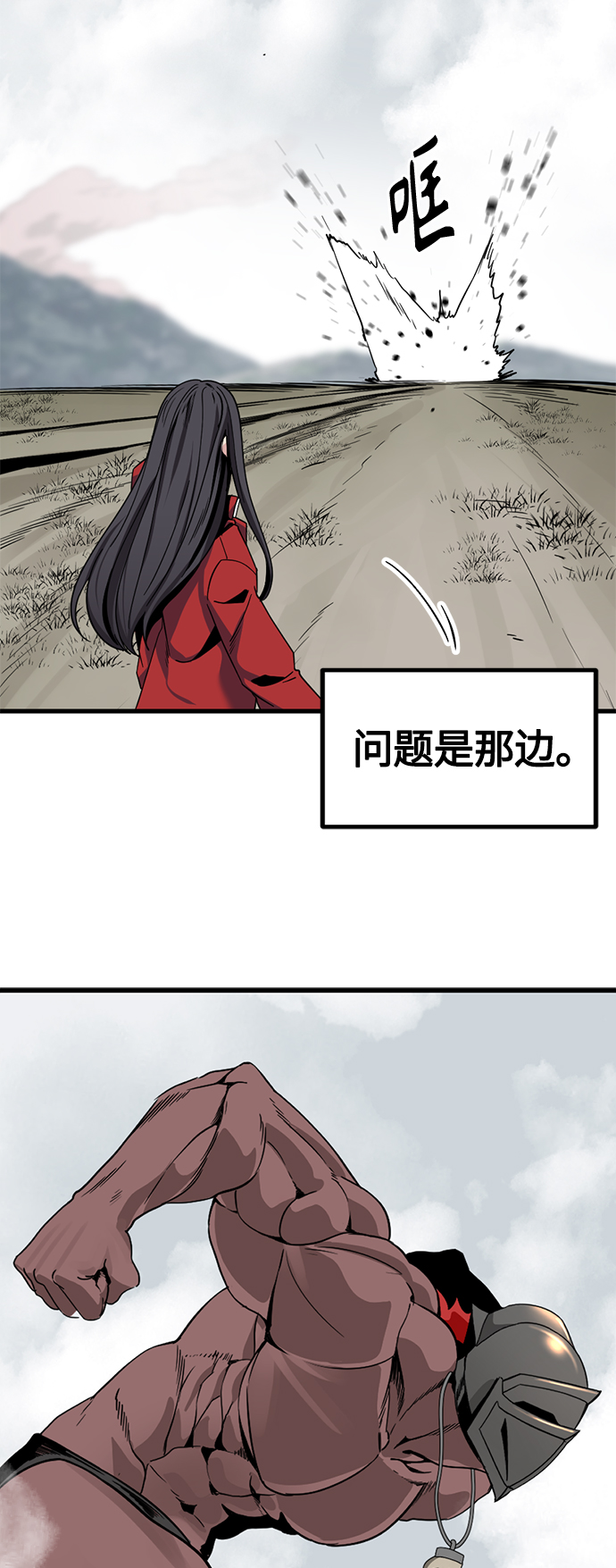 第68话49