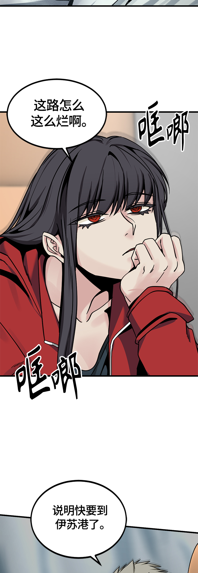 第75话14