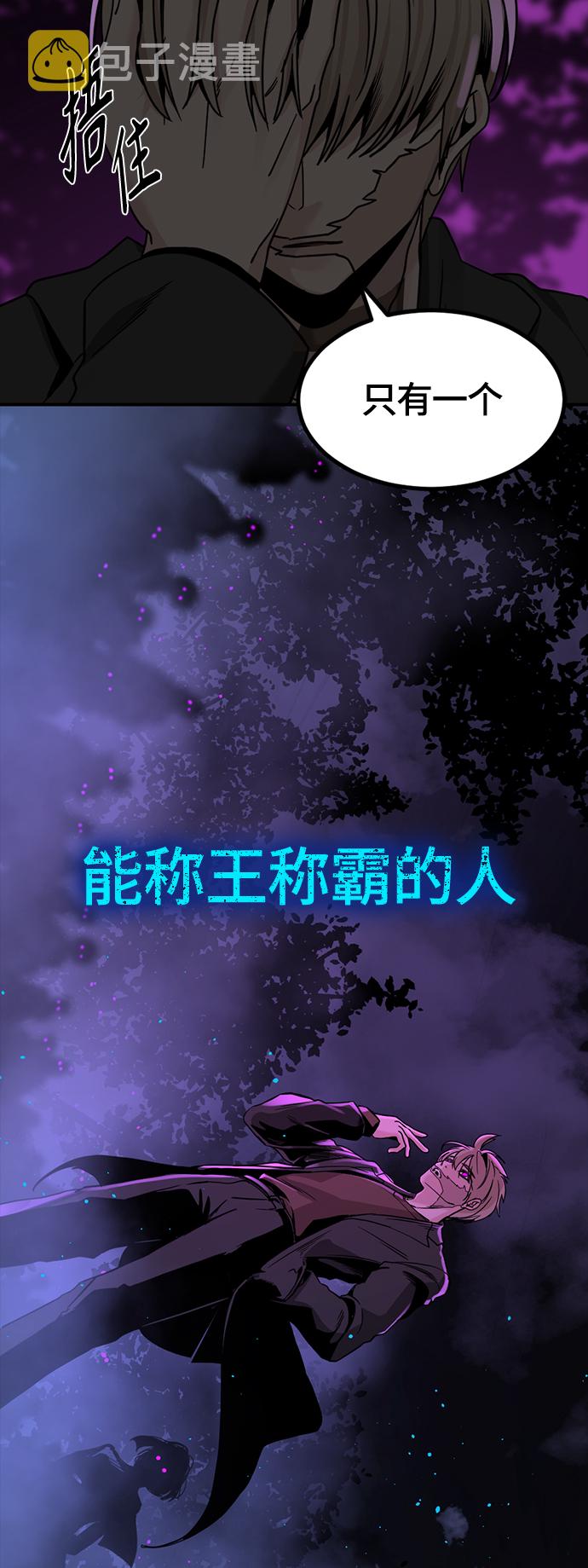第65话73