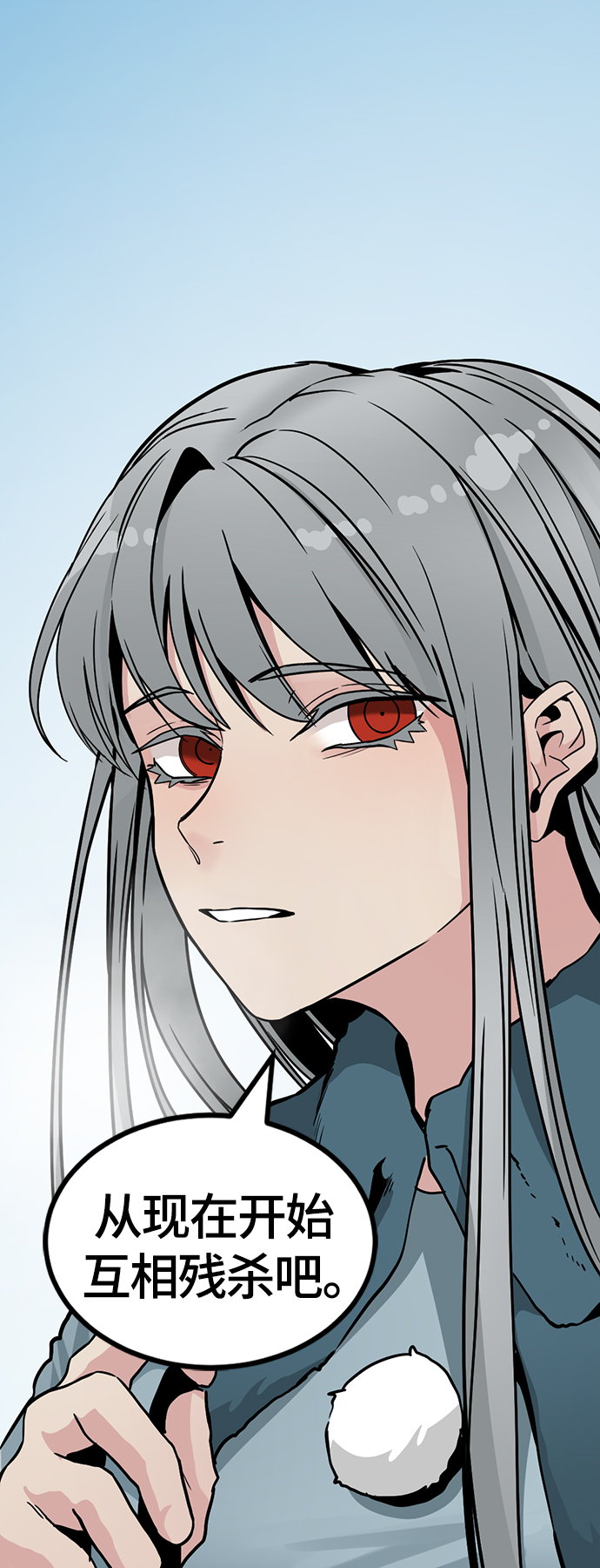 第81话1