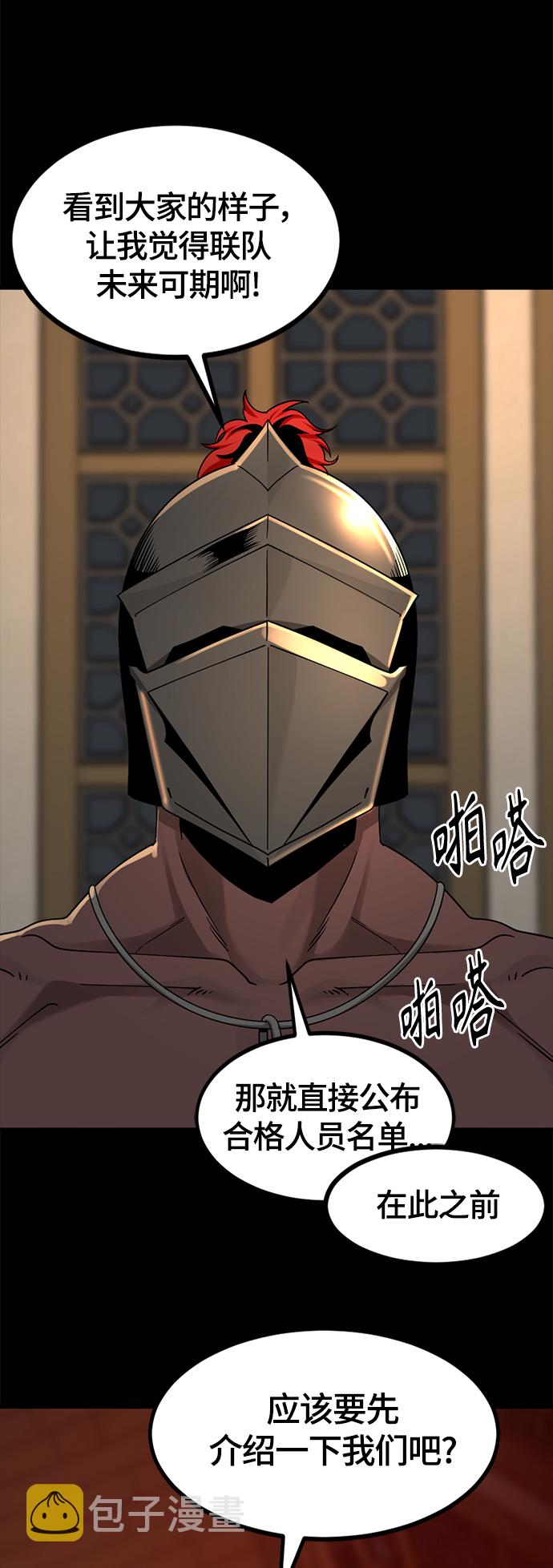 第63话53