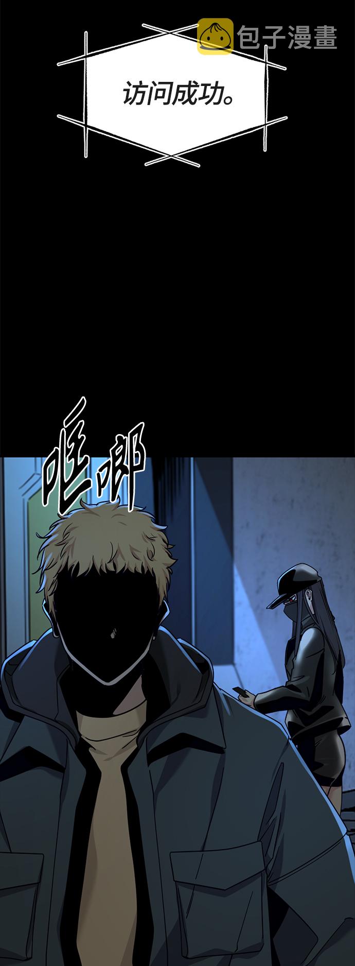 第53话22