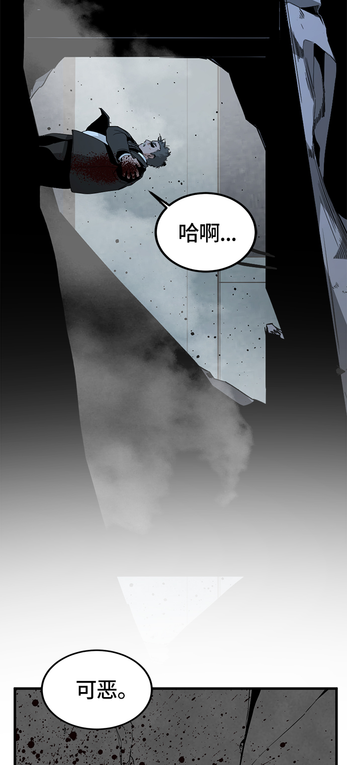 第22话76