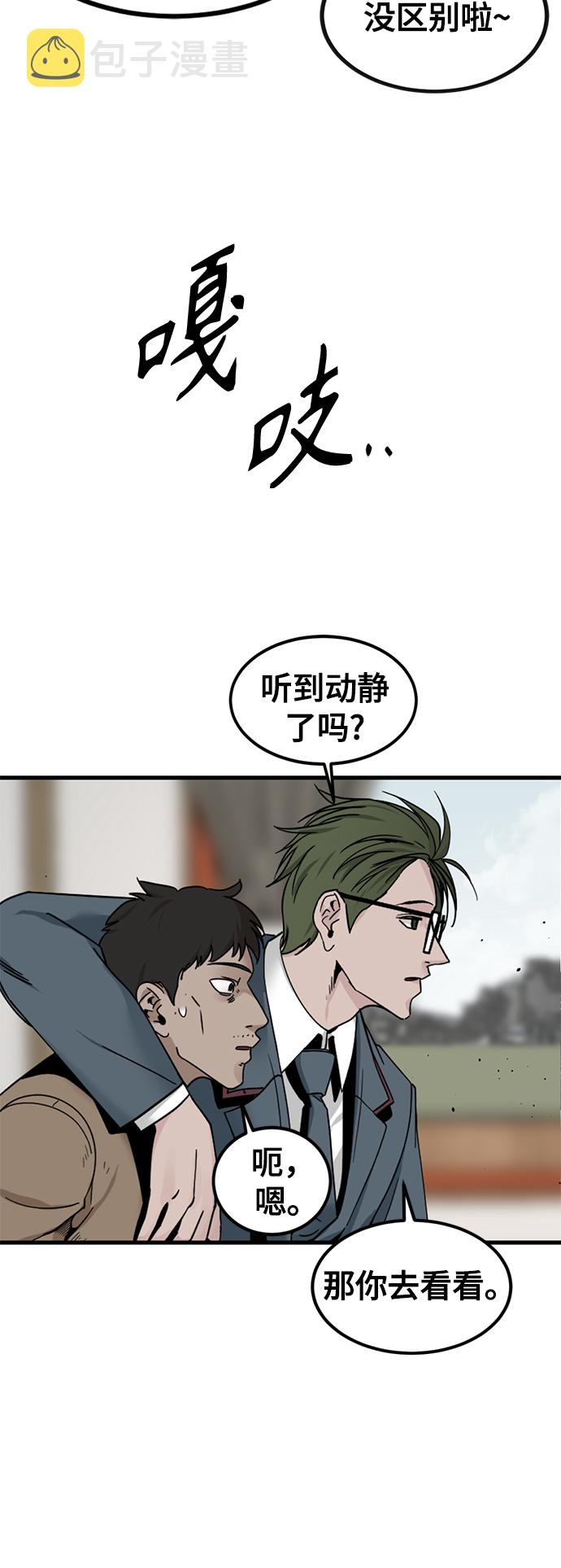 第31话44