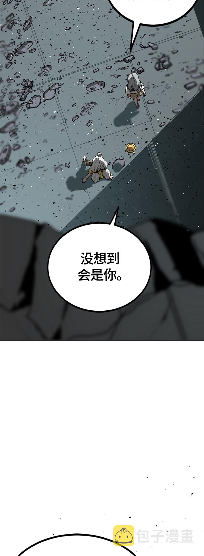 第87话48