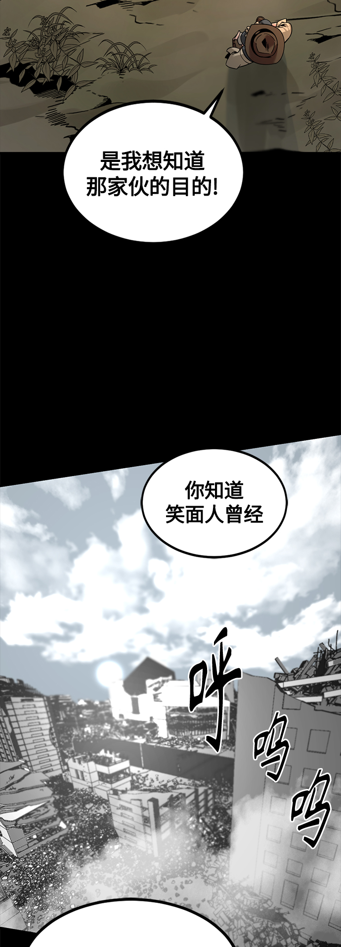 第70话16