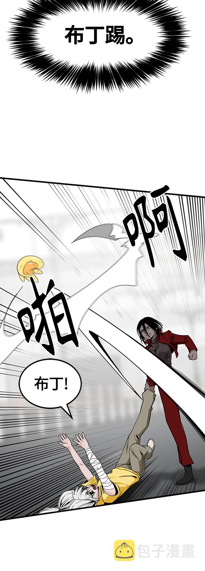 第89话42