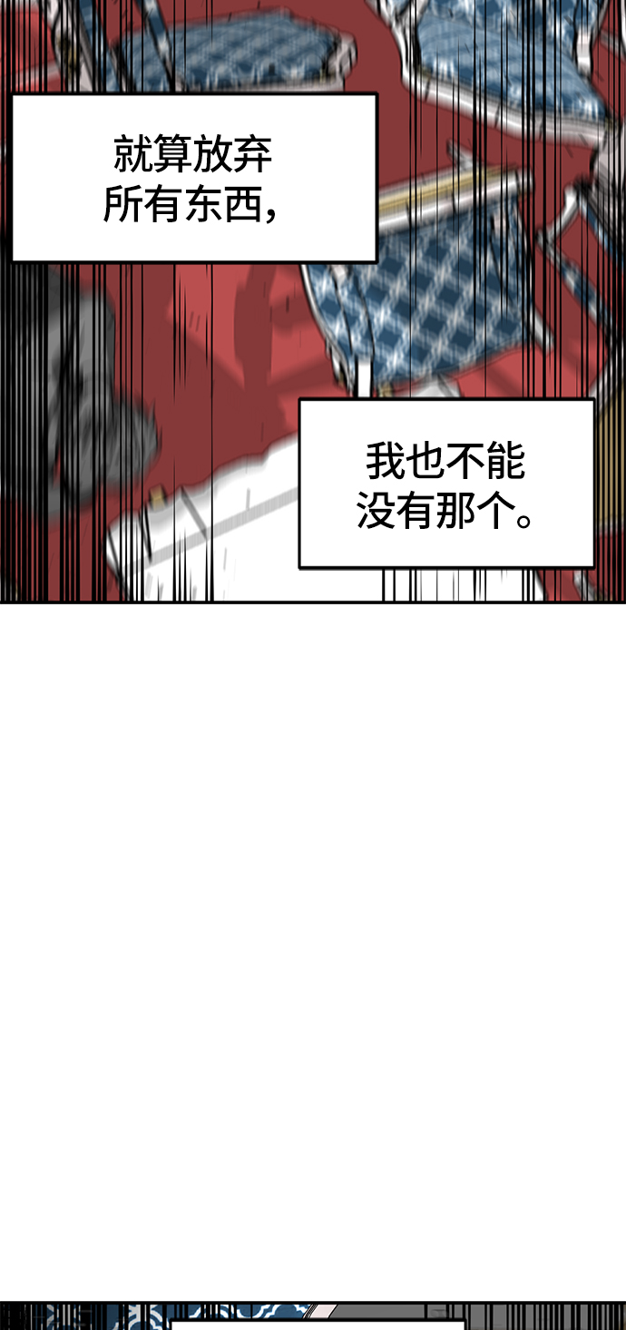 第34话71