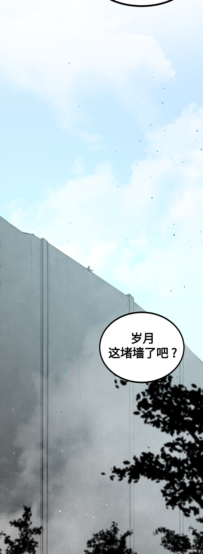 第72话17