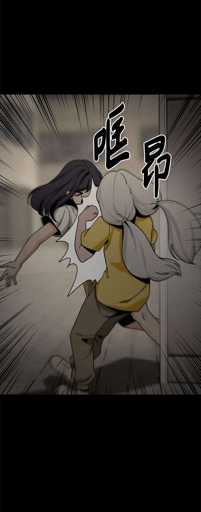 第84话75