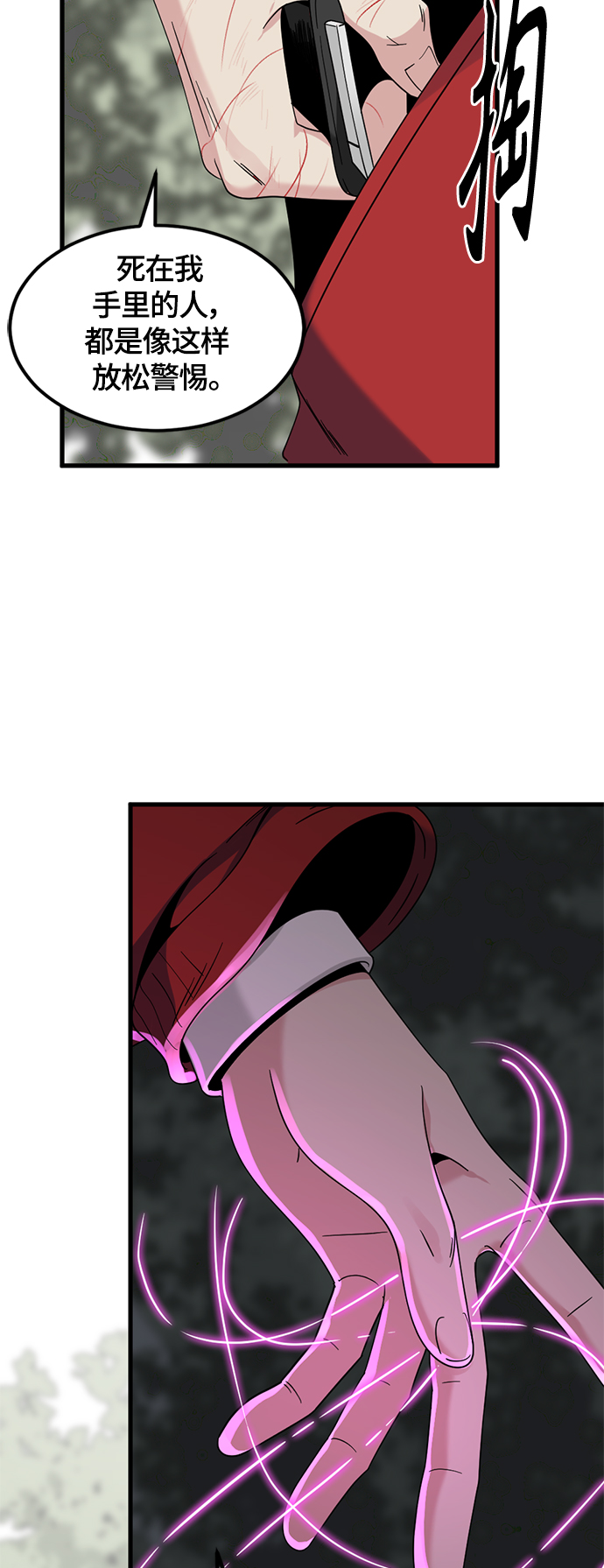 第47话84