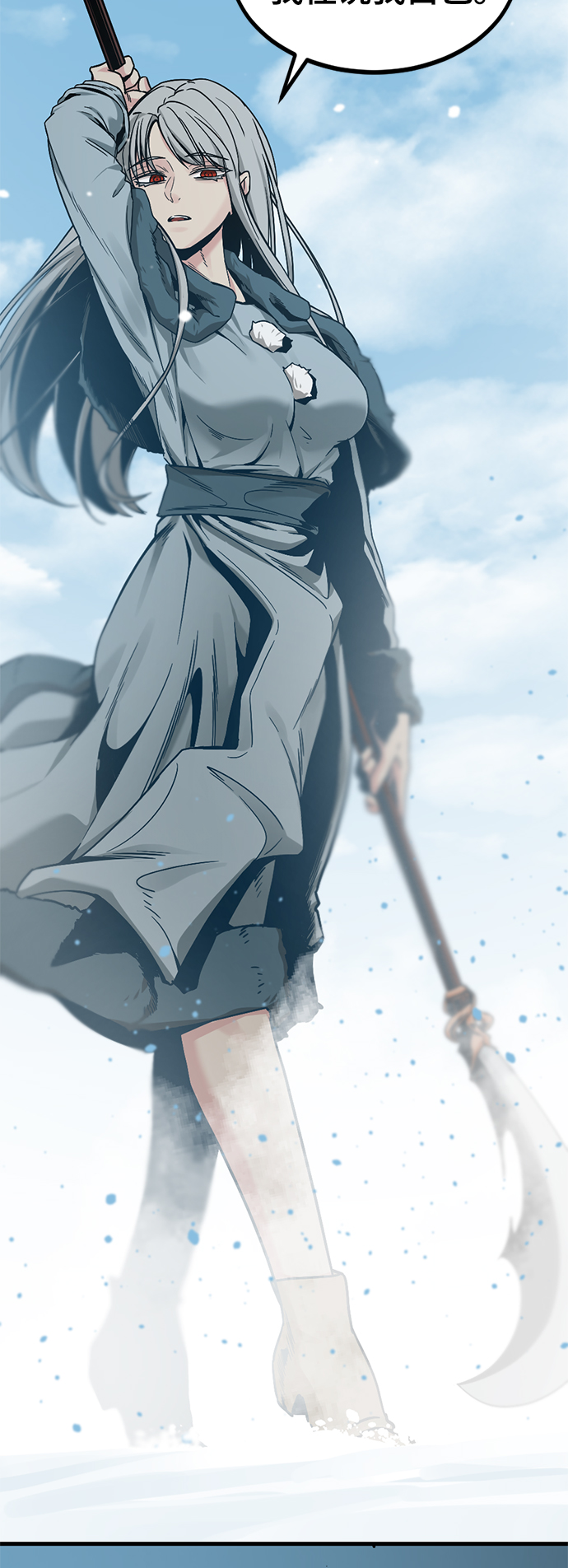 第81话20