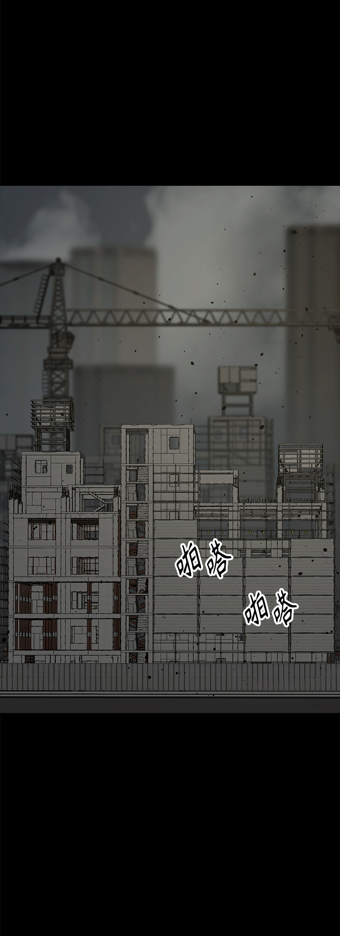 第85话6