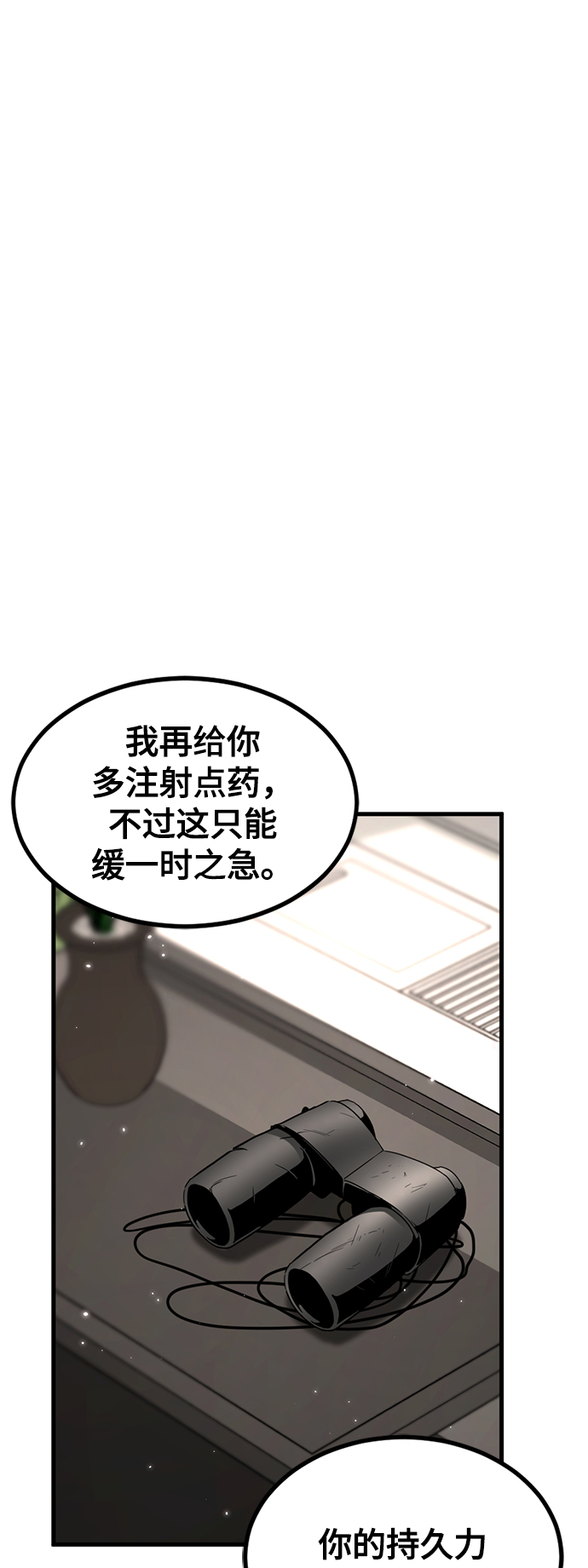 第14话51