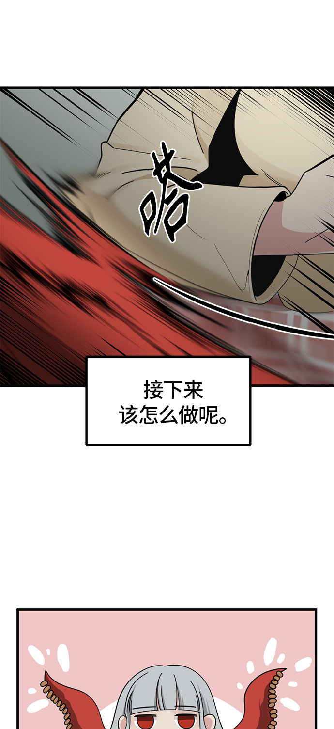 第32话65