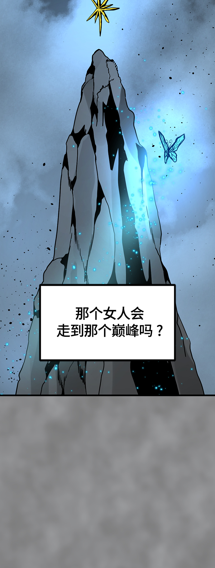 第82话65