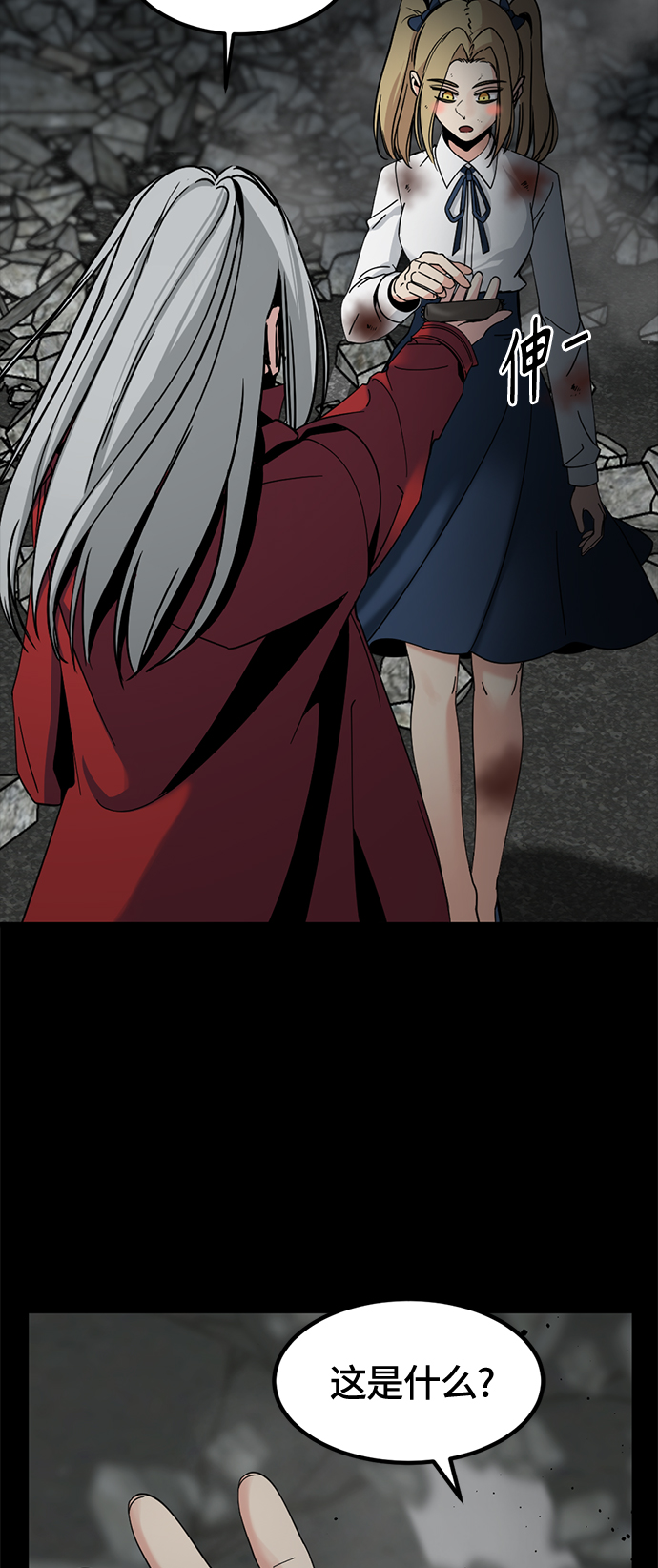 第26话10