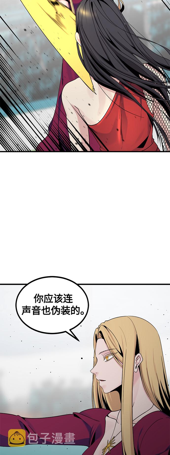 第79话21