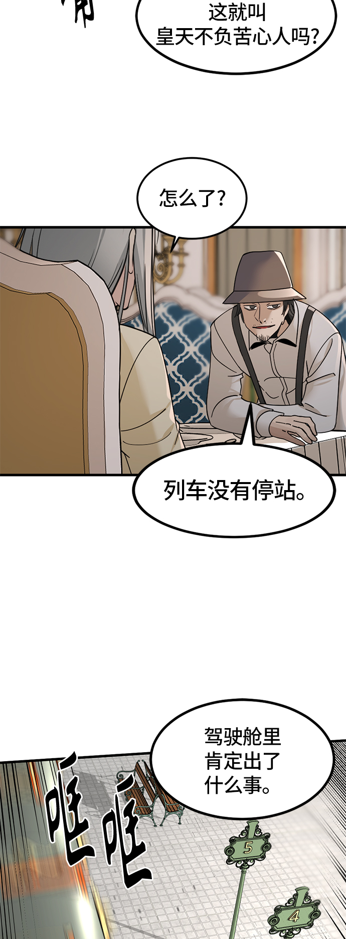 第30话55