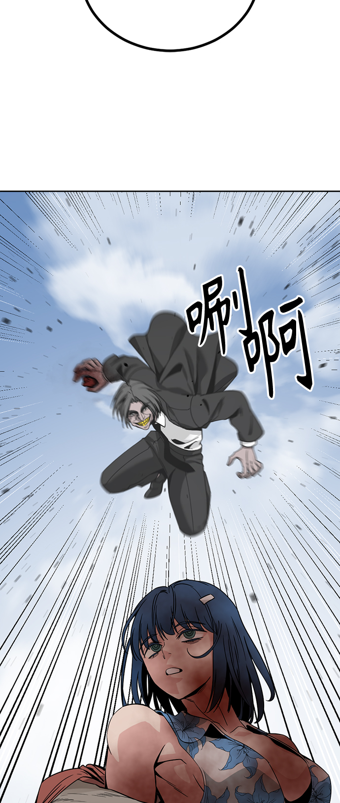 第76话82